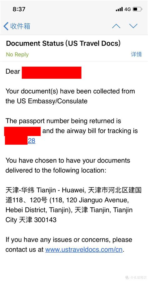 上海签证代取
