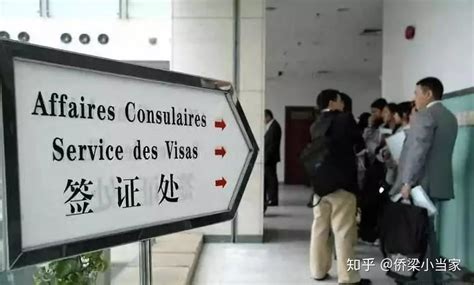 上海签证代理公司主管待遇