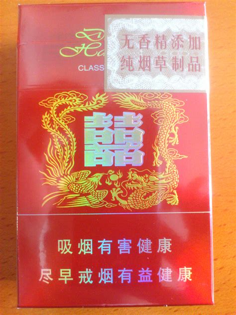上海红双喜烟多少钱一包硬