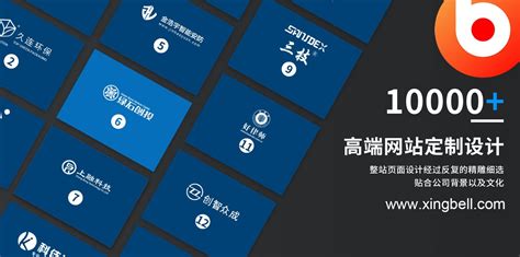 上海网站建设及推广