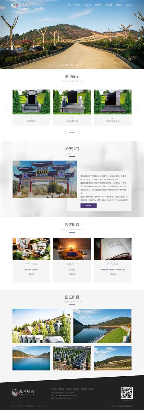 上海网站建设软件开发公司