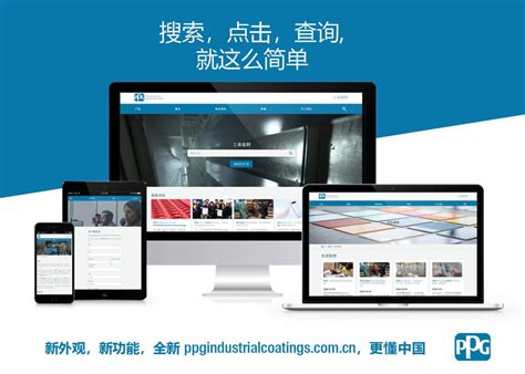 上海网站改版专业