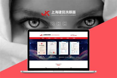上海网站设计哪家公司好一点