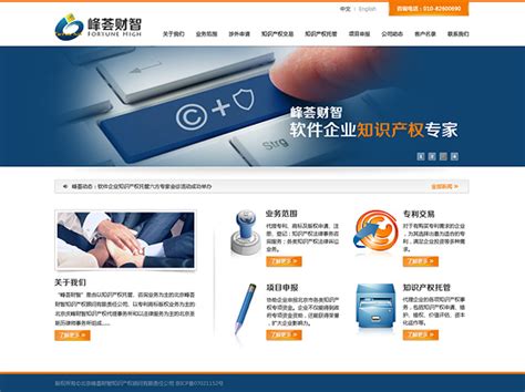 上海网站设计策划