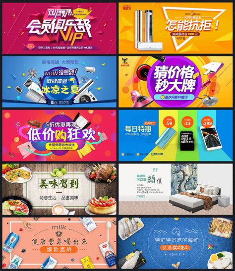 上海网络营销广告设计技巧