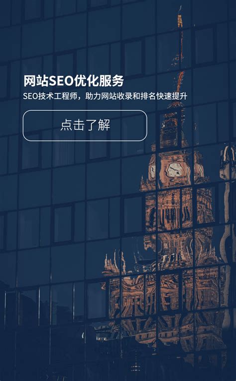 上海网页制作怎么样