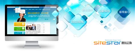 上海美橙科技网站