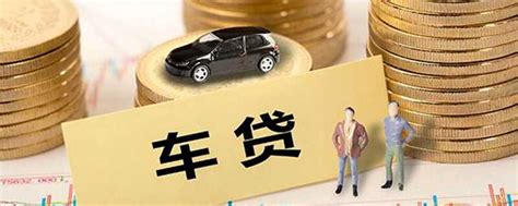 上海苏州买车贷款条件