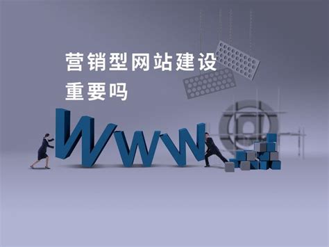 上海营销型网站建设外包