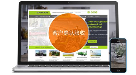 上海营销网站建站公司