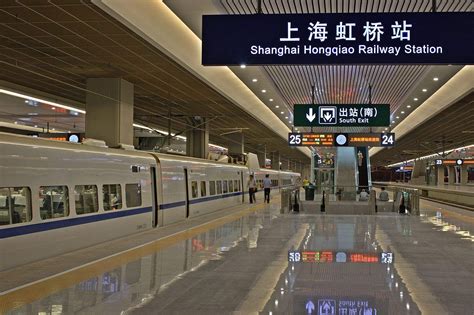上海虹桥高铁站官网