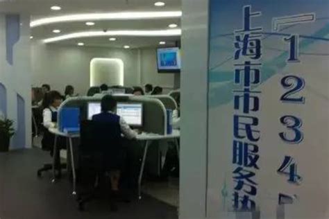上海记者帮忙热线电话