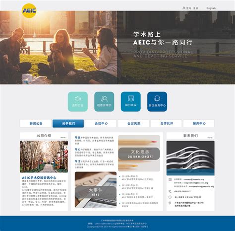 上海设计网站公司