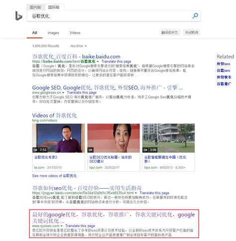 上海谷歌优化报价