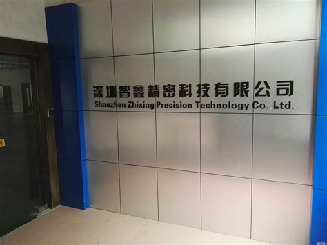 上海银海科技网络有限公司