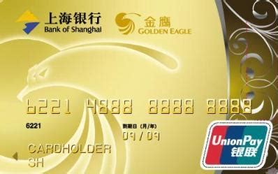 上海银行卡的图片