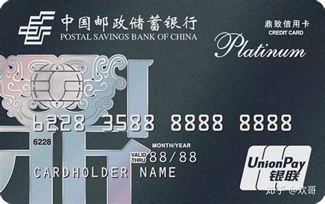 上海银行柜台申请信用卡