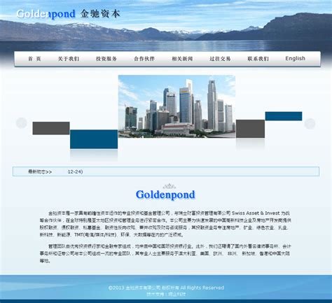 上海闵行网站设计
