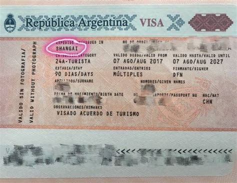 上海阿根廷劳务签证