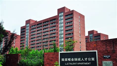上海陆家嘴金融人才公寓租房价格