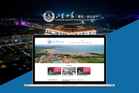 上海青浦网站建设公司