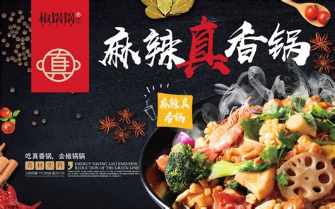上海餐饮推广营销公司有哪些
