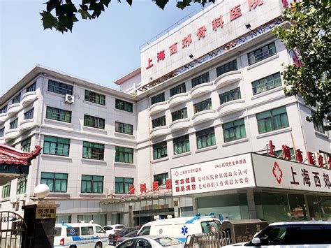 上海骨科医院排名前十位的