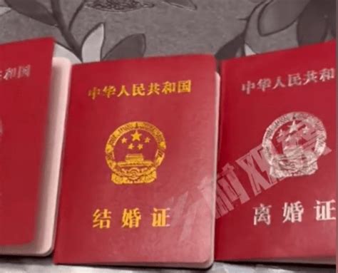 上海27岁男子晒出17本离婚结婚证