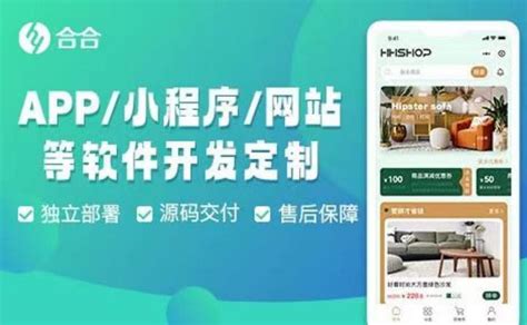 上海app开发公司找哪家好