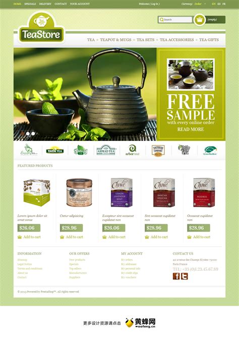 专业茶叶零售网站设计