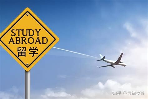 专科留学有意义吗