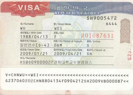 专科韩国留学签证流程