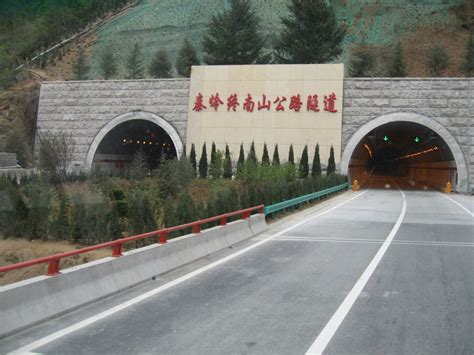 世界上最长的公路隧道