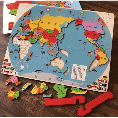 世界地图拼图儿童版