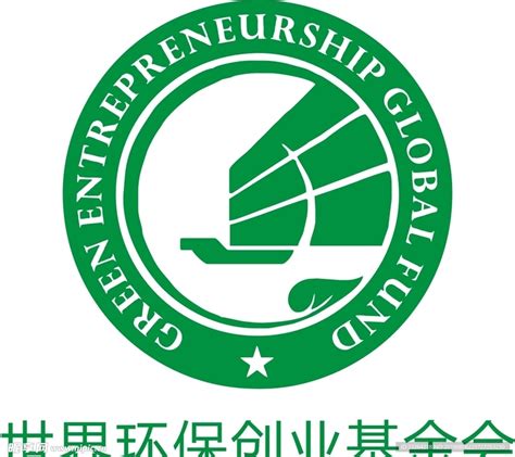 世界环保创业基金gec中国官网