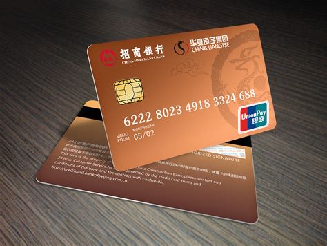 东亚银行个人银行卡