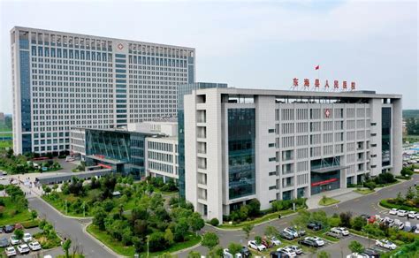 东海县医院官方网站