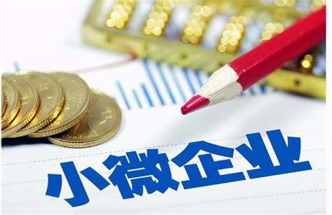 东莞企业信用贷款最新政策