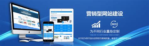 东莞企业网站推广建设