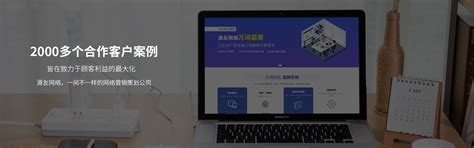 东莞企业网络推广网站