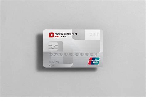 东莞农村商业银行办理储蓄卡