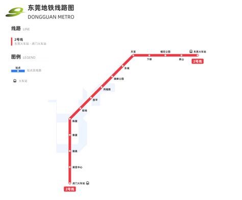 东莞地铁1号线站点图