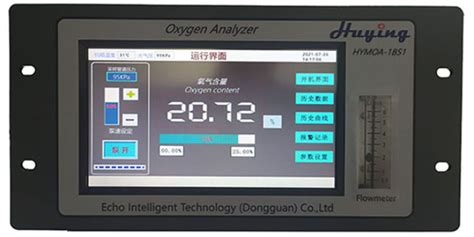 东莞工业氧气分析仪排名