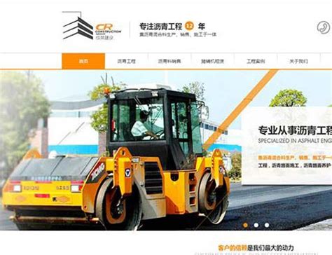 东莞市企业网站建设品牌