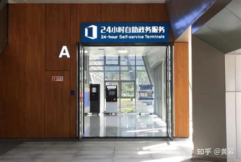 东莞市民中心有自助签证