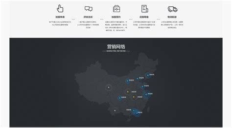 东莞网站建设品牌公司排名
