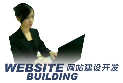 东莞网站建设基础型企业