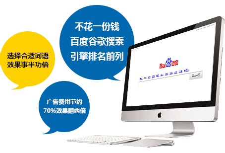 东莞网页优化排名公司