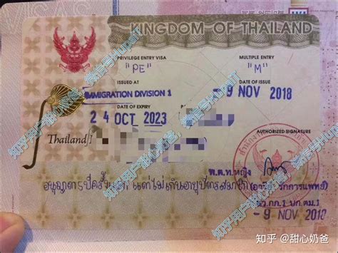 东营泰国留学签证办理中介
