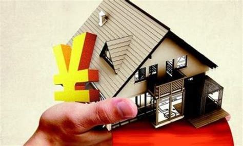 个人贷款抵押房屋保险